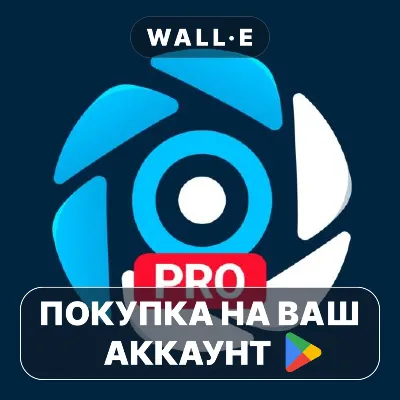 MotionCam Pro: RAW Capture | Google Play ПОКУПКА НА ВАШ АККАУНТ | Android - irongamers.ru
