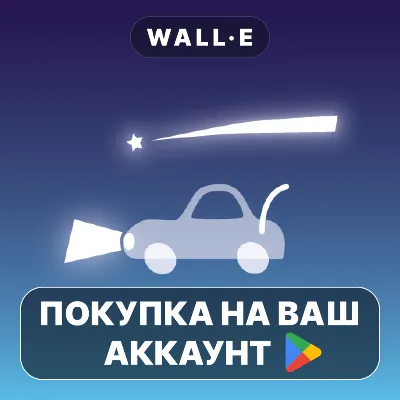 aprs.fi – APRS app | Google Play PURCHASE ON YOUR ACCOUNT | Android - irongamers.ru