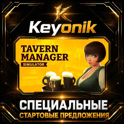 Tavern Manager Simulator PC Steam CD Key Global - irongamers.ru