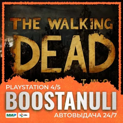 The Walking Dead: Season Two (PS4/PS5) — на ваш аккаунт PlayStation - irongamers.ru