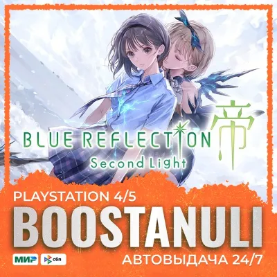 BLUE REFLECTION: Second Light (PS4/PS5) — на ваш аккаунт PlayStation - irongamers.ru