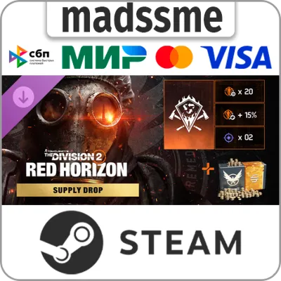 Tom Clancy’s The Division 2 - Red Horizon Supply Drop * RU/KZ/СНГ/TR/CN/AR/IN/BR - irongamers.ru