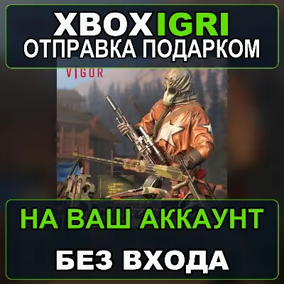 Vigor Rise from the Dust Pack Xbox — на ваш аккаунт, без входа, быстро - irongamers.ru