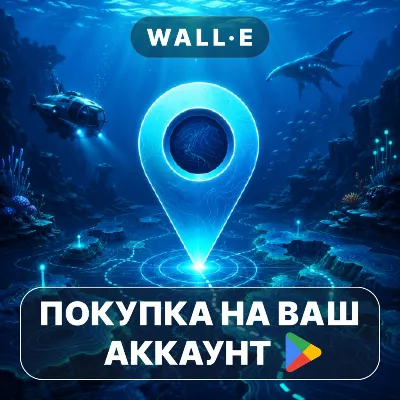 Nauticus : Subnautica Map | Google Play ПОКУПКА НА ВАШ АККАУНТ | Android - irongamers.ru