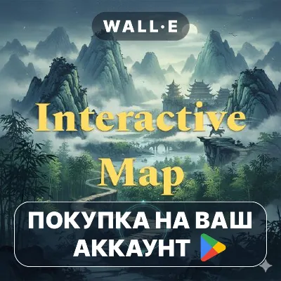 Where Winds Meet Map | Google Play ПОКУПКА НА ВАШ АККАУНТ | Android - irongamers.ru