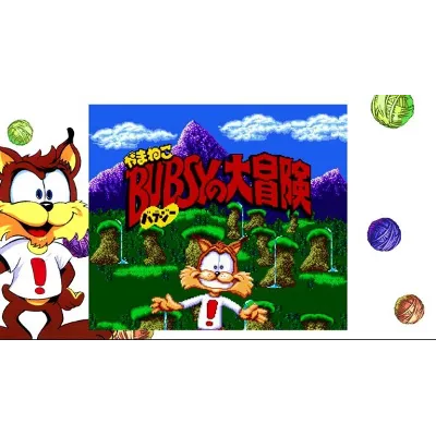 Bubsy 4D Bubsy in The Purrfect Collection Xbox — на ваш аккаунт, без входа, быстро - irongamers.ru