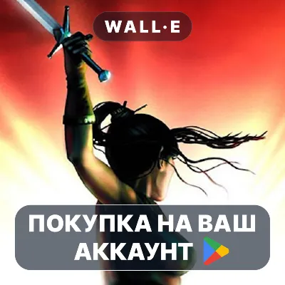 Baldur&acute;s Gate: Dark Alliance | Google Play ПОКУПКА НА ВАШ АККАУНТ | Android - irongamers.ru