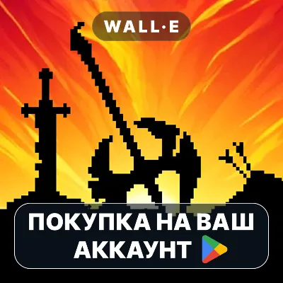 Dwarves: Glory, Death and Loot | Google Play ПОКУПКА НА ВАШ АККАУНТ | Android - irongamers.ru