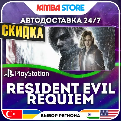 Resident Evil Requiem · PS5 · TR/UA/PL/US · АВТО 24/7 · СКИДКА ДО 10.09