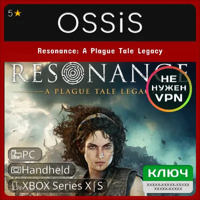КЛЮЧ Resonance A Plague Tale Legacy XBOX, Handheld, PC(не steam) Код - irongamers.ru