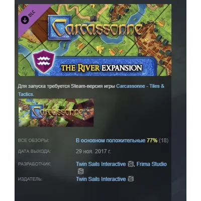 Carcassonne - The River DLC AUTODELIVERY STEAM РОССИЯ - irongamers.ru