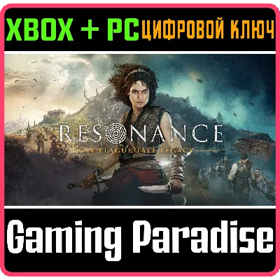 Resonance: A Plague Tale Legacy XBOX SERIES S|X + PC (WIN) КЛЮЧ/КОД СРАЗУ - irongamers.ru