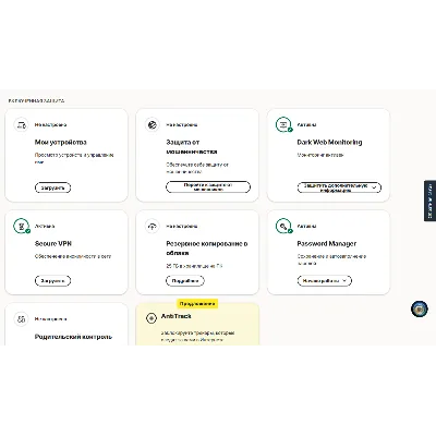 Norton 360 Deluxe 3 устройства до 13.07.2027 (ключ и аккаунт) - irongamers.ru