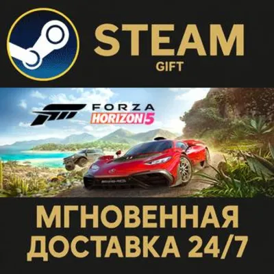 Forza Horizon 5 - Deluxe Edition РОССИЯ RU Steam Gift СТИМ ГИФТ ПК АВТОДОСТАВКА - irongamers.ru