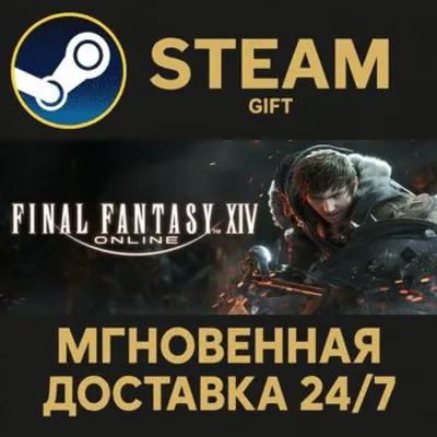 FINAL FANTASY XIV Online - Complete Edition РОССИЯ RU Steam Gift СТИМ ГИФТ ПК - irongamers.ru