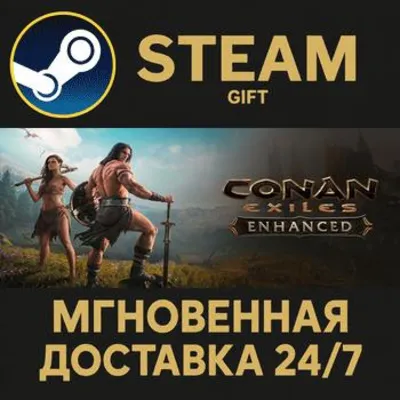 Conan Exiles Enhanced - Standard Edition РОССИЯ RU Steam Gift СТИМ ГИФТ ПК ПОДАРОК - irongamers.ru