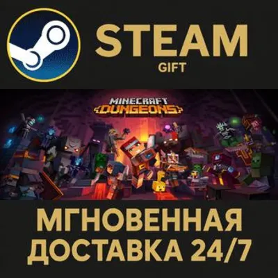 Minecraft Dungeons Ultimate Edition РОССИЯ RU Steam Gift СТИМ ГИФТ ПК АВТОДОСТАВКА - irongamers.ru