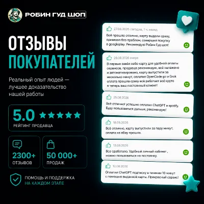 USD-КАРТА ДЛЯ ОПЛАТЫ CURSOR AI / CURSOR PRO / PRO+ / ULTRA / API · НЕ СГОРАЕТ - irongamers.ru