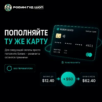 USD-КАРТА ДЛЯ ОПЛАТЫ CURSOR AI / CURSOR PRO / PRO+ / ULTRA / API · НЕ СГОРАЕТ - irongamers.ru