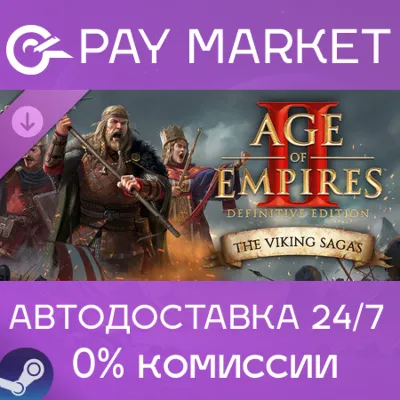 Age of Empires II: DE - The Viking Sagas | АВТОДОСТАВКА [Россия Steam Gift] - irongamers.ru