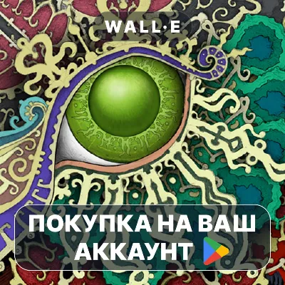 Gorogoa | Google Play ПОКУПКА НА ВАШ АККАУНТ | Android - irongamers.ru