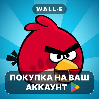 Angry Birds for Automotive | Google Play ПОКУПКА НА ВАШ АККАУНТ | Android - irongamers.ru