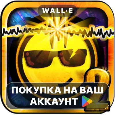 Beat Hazard 2 | Google Play ПОКУПКА НА ВАШ АККАУНТ | Android - irongamers.ru