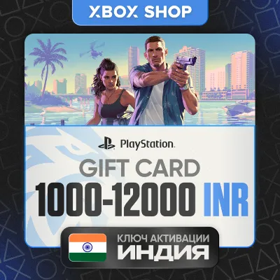 24/7 PLAYSTATION 1000-12000 INR ИНДИЯ КАРТЫ ПОПОЛНЕНИЯ - irongamers.ru