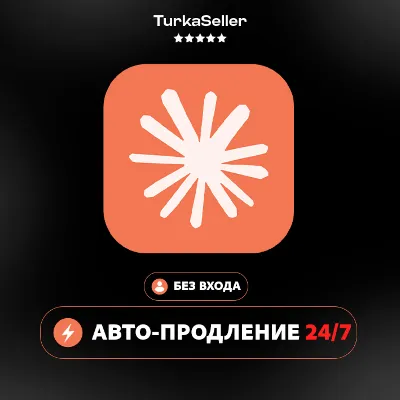 24/7 АВТО | Подписка Claude FABLE 5 | PRO 5X 20X | БЕЗ ВХОДА - irongamers.ru