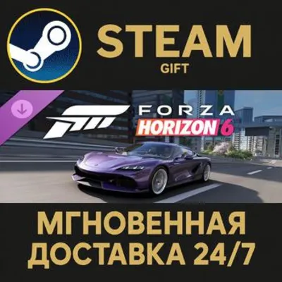 Forza Horizon 6 2024 Koenigsegg Gemera Steam Gift СТИМ ГИФТ ПК АВТОДОСТАВКА ПОДАРОК - irongamers.ru