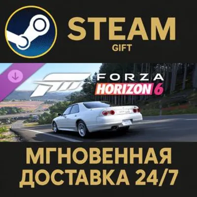 Forza Horizon 6 1998 Nissan Skyline GT-R 40th Anniversary Steam Gift СТИМ ГИФТ ПК - irongamers.ru