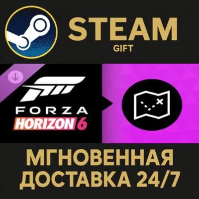Forza Horizon 6 Treasure Map Steam Gift СТИМ ГИФТ ПК АВТОДОСТАВКА ПОДАРОК DLC - irongamers.ru