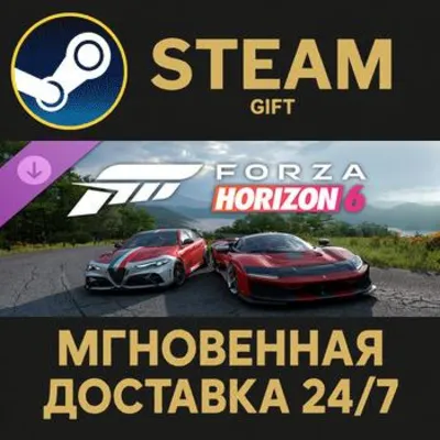Forza Horizon 6 Italian Passion Car Pack Steam Gift СТИМ ГИФТ ПК АВТОДОСТАВКА DLC - irongamers.ru