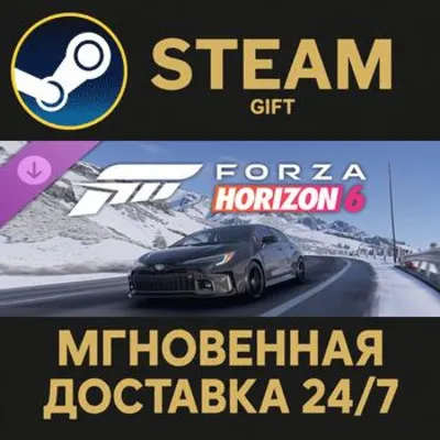 Forza Horizon 6 2023 Toyota GR Corolla Steam Gift СТИМ ГИФТ ПК АВТОДОСТАВКА ПОДАРОК - irongamers.ru