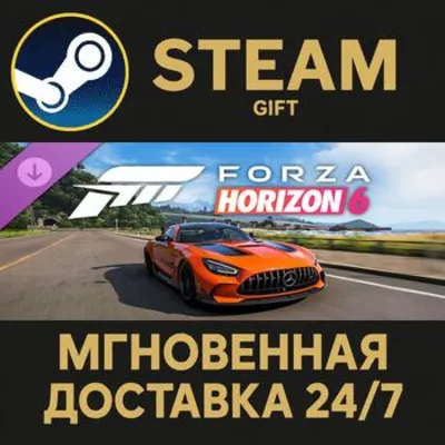 Forza Horizon 6 Welcome Pack Steam Gift СТИМ ГИФТ ПК АВТОДОСТАВКА ПОДАРОК DLC - irongamers.ru