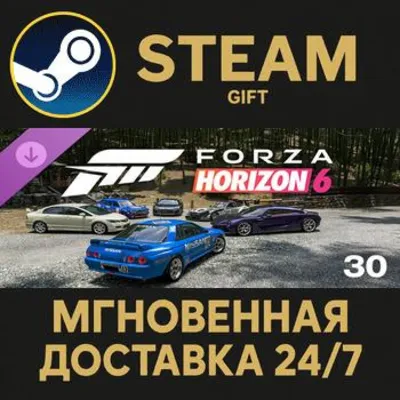 Forza Horizon 6 Car Pass Steam Gift СТИМ ГИФТ ПК АВТОДОСТАВКА ПОДАРОК DLC - irongamers.ru