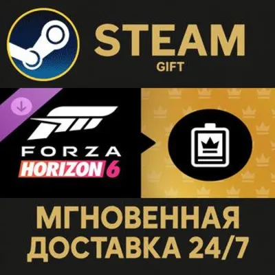 Forza Horizon 6 VIP Membership Steam Gift СТИМ ГИФТ ПК АВТОДОСТАВКА ПОДАРОК DLC - irongamers.ru