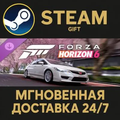 Forza Horizon 6 2008 Honda Civic Type R (FD2) Steam Gift СТИМ ГИФТ ПК АВТОДОСТАВКА - irongamers.ru