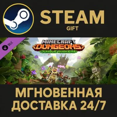 Minecraft Dungeons Jungle Awakens Steam Gift СТИМ ГИФТ ПК АВТОДОСТАВКА ПОДАРОК DLC - irongamers.ru