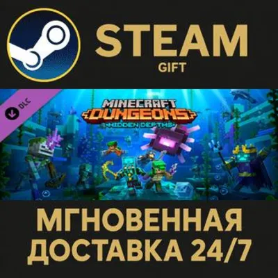 Minecraft Dungeons Hidden Depths Steam Gift СТИМ ГИФТ ПК АВТОДОСТАВКА ПОДАРОК DLC - irongamers.ru