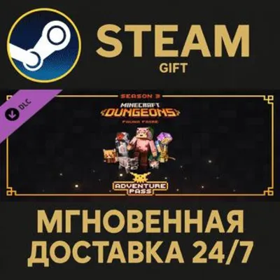 Minecraft Dungeons: Fauna Faire Adventure Pass Steam Gift СТИМ ГИФТ ПК АВТОДОСТАВКА - irongamers.ru
