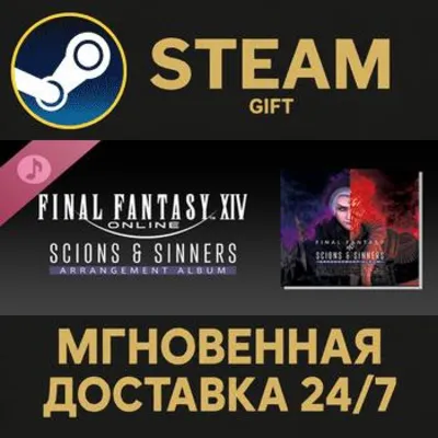 Scions & Sinners: FINAL FANTASY XIV ～ Arrangement Album ～ Steam Gift СТИМ ГИФТ ПК - irongamers.ru