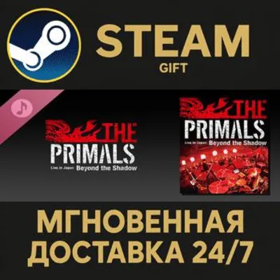THE PRIMALS Live in Japan - Beyond the Shadow Steam Gift СТИМ ГИФТ ПК АВТОДОСТАВКА - irongamers.ru