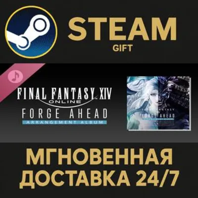 Forge Ahead: FINAL FANTASY XIV ～ Arrangement Album ～ Steam PC Gift AUTO DELIVERY DLC - irongamers.ru