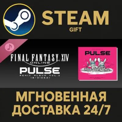 Pulse: FINAL FANTASY XIV Remix Album Vol. 2 (B-sides) Steam PC Gift AUTO DELIVERY - irongamers.ru