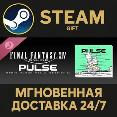 Pulse: FINAL FANTASY XIV Remix Album Vol. 2 (Session 2) Steam Gift СТИМ ГИФТ ПК DLC - irongamers.ru