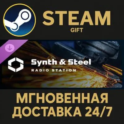 Cities: Skylines II - Synth & Steel Radio РОССИЯ RU Steam Gift СТИМ ГИФТ ПК ПОДАРОК - irongamers.ru