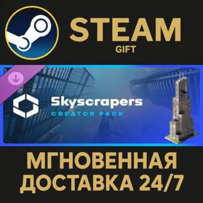 Cities: Skylines II - Creator Pack: Skyscrapers РОССИЯ RU Steam Gift СТИМ ГИФТ ПК - irongamers.ru