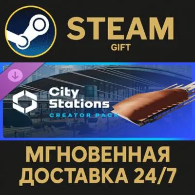 Cities: Skylines II - Creator Pack: City Stations РОССИЯ RU Steam Gift СТИМ ГИФТ ПК - irongamers.ru