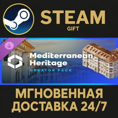 Cities: Skylines II - Creator Pack: Mediterranean Heritage РОССИЯ RU Steam Gift СТИМ - irongamers.ru